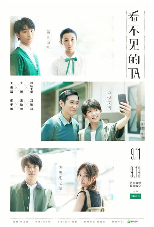 弗罗西诺内美术学院计算机科学文凭证书